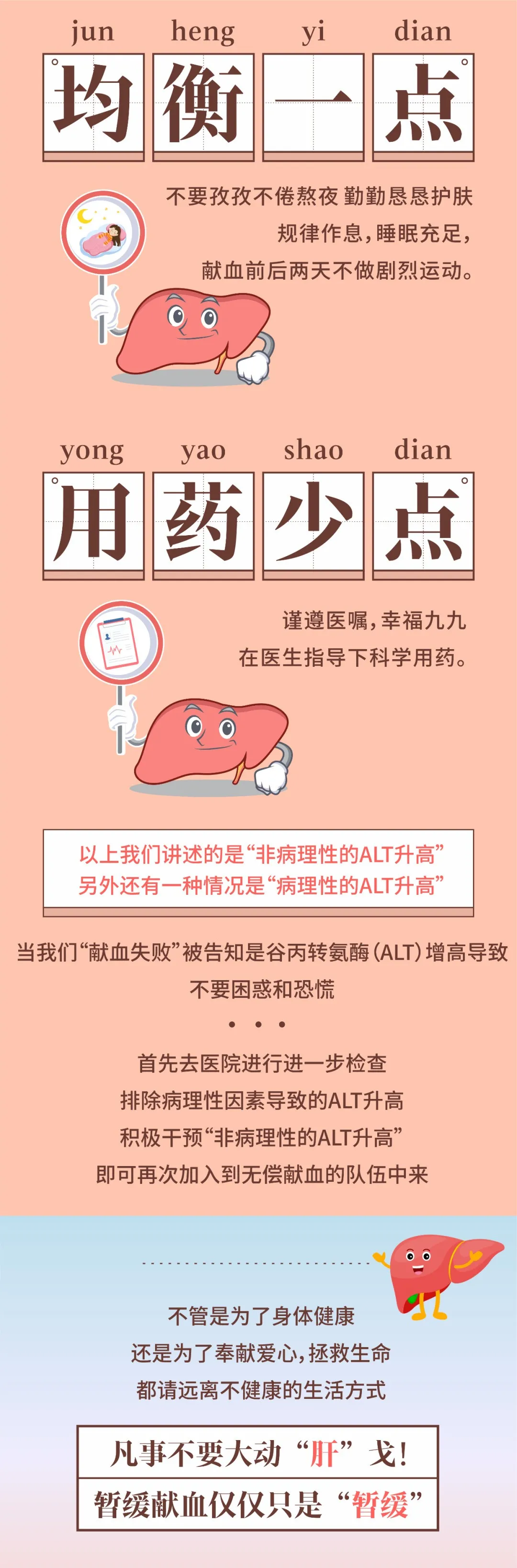 /website-webapp/ewebeditor/uploadfile/圖片4