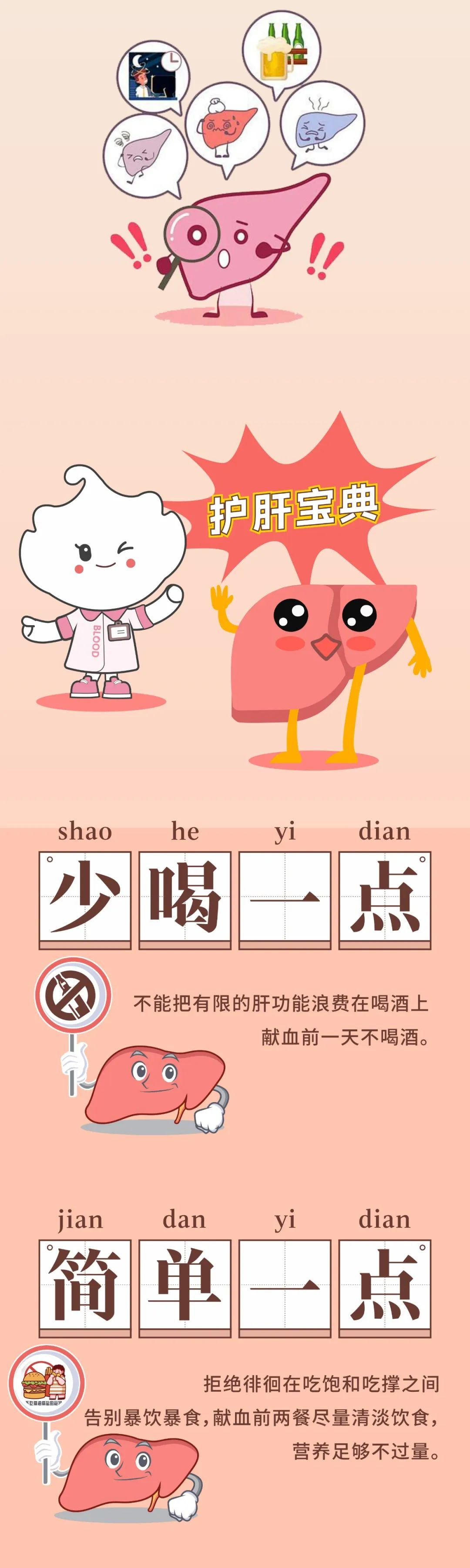 /website-webapp/ewebeditor/uploadfile/圖片3